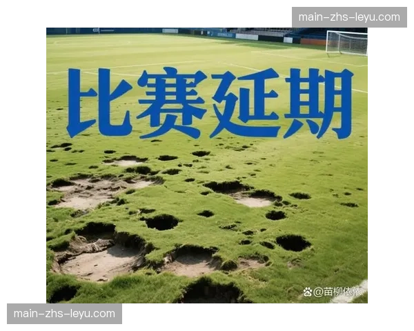 赛前报道：欧塞尔主场草坪完成紧急修缮，以确保比赛正常进行