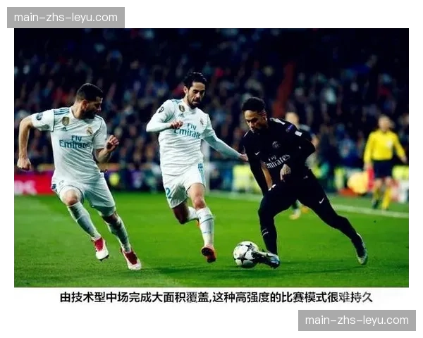 战术节点拆解：解析皇马四月三连胜期间，中场菱形站位的轮转策略